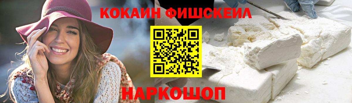 Кимры  COCAIN Columbia  Вход с VPN  КОКАИН Columbia 