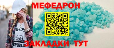 кокс Краснокаменск