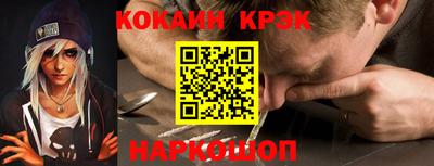 сатива Краснознаменск