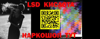 сатива Краснознаменск