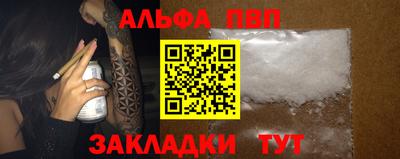 мефедрон мука Кунгур