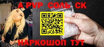 мефедрон мука Кунгур