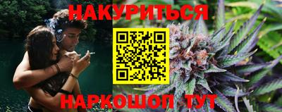 кокс Краснокаменск