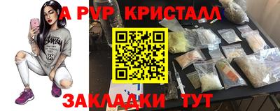 кокс Краснокаменск