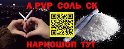 прущие грибы Краснодар