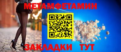 сатива Краснознаменск