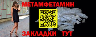 прущие грибы Краснодар