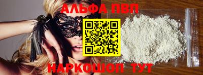 сатива Краснознаменск