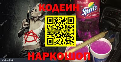 прущие грибы Краснодар