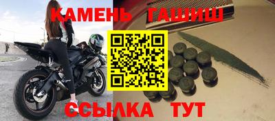 кокс Краснокаменск