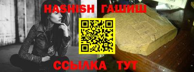 сатива Краснознаменск
