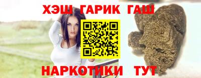 кокс Краснокаменск