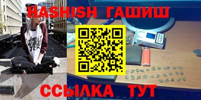 сатива Краснознаменск