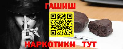 кокс Краснокаменск