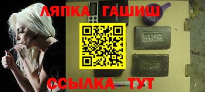 прущие грибы Краснодар