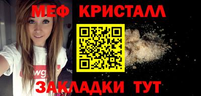 MDMA Premium VHQ Кулебаки