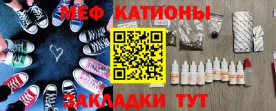 прущие грибы Краснодар