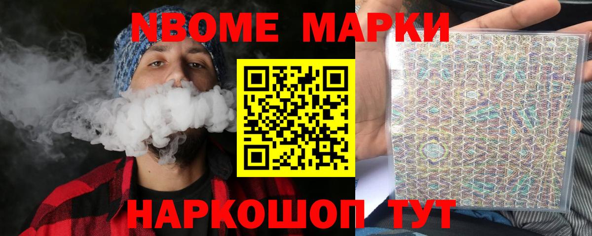 ЛСД экстази ecstasy Кимры