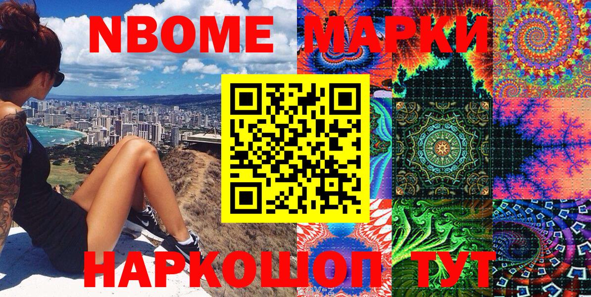 ГАШИШ  Кимры  Марихуана  МЕФ   A PVP СОЛЬ кристаллы  Вход с VPN  COCAIN 