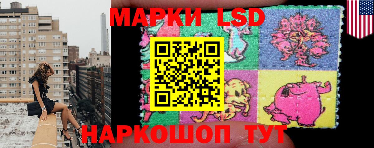 где продают наркотики  Наркотические марки 1,5мг  Марки NBOMe  Кимры  Вход с VPN  Наркотические марки 1,5мг 