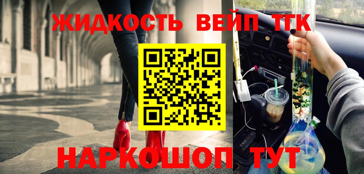 ТГК концентрат Кимры