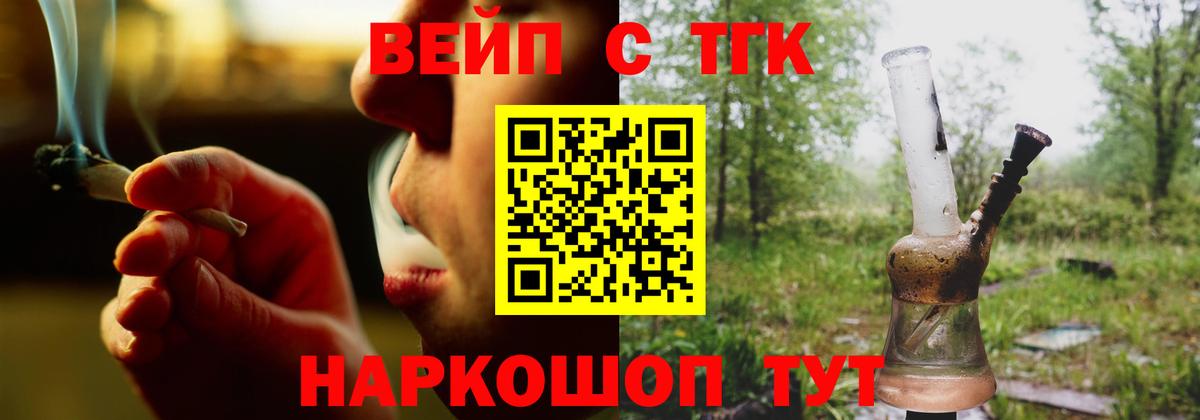 купить   Вход с VPN  hydra вход  Дистиллят ТГК Wax  Кимры 