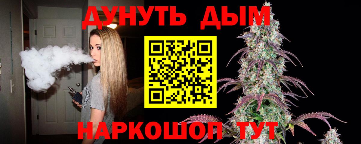 Бошки марихуана Ganja  Марихуана индика  Вход с VPN  Кимры  Марихуана ГИДРОПОН 